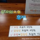 유앤갑외과의원 이미지