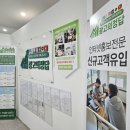 전주마케팅전문에이스광고 | 전주마케팅회사 매장 상황에 맞춰주는 광고의정답