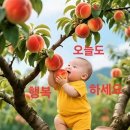 [31일]톡톡방 끝말잇기방~^^ 이미지