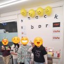 리베로영어학원 | 스탬프 모아 간식 GET! 어린이날 무비데이 후기🍫🍿