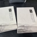 형제송정떡갈비 이미지