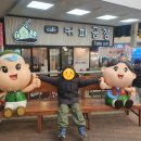 봉순수육 이미지