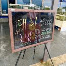 거문도수산남광주점