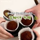 이경시장 | 외대앞역 두쫀쿠 캄웨이브 카페, 동대문 두바이디저트맛집