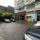 투썸플레이스군포당동점