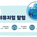 둘리뮤지엄(둘리도서관) 이미지