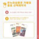 백제온누리약국 이미지