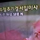 염수환추기경 이미지