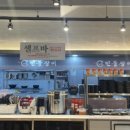 노천민물장어군산나운점