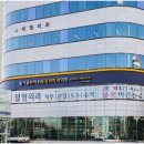 수마취통증의학과의원 이미지