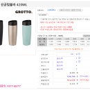 (주)벨카리노 | 기념품,돌잔치답례품,기업,단체,동호회,모임,동문회등) 판촉물종합쇼핑몰 에버천사 , (주)벨카리노 에서~