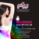 힐스템해독테라피센타 이미지