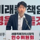 미래환경개발 이미지