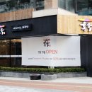 인계동 선경프라자옆 이미지