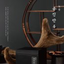 광주호연한의원 네이버블로그