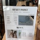 완산-91 | 전주 효자동 헬스장 추천 &lt;리셋포인트짐&gt; PT 솔직후기