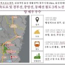 동민유통 이미지