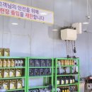르노삼성자동차서비스코너송천점 이미지