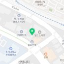 신비한 동물병원 인센텀 이미지