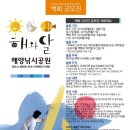 해와달해양낚시공원 이미지