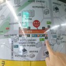 기장성당 앞(차성남로)(청강리 54-12) | 기장역에서 어탕국수 먹고. 죽성드림세트장에서 대변까지 걸은 후 해운대해수욕장 랍스터 랩까지...
