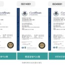 (주)케이물류 이미지