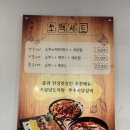 헬로팬김해 | 김해 아이스퀘어 맛집 헬로팬 아이스퀘어점 방문 후기! 리치골드 닭갈비에 라면사리까지 완벽했던 한 끼