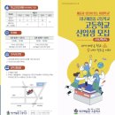 해올중고등학교 네이버블로그