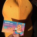 [봉사] [어떤버스X카카오 같이가치] 2018 시즌8 탑승 후기