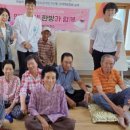 고성경로당 이미지