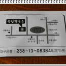솔밭칼국수