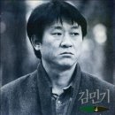 김민기 이미지