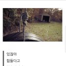 진영중학교 앞 이미지