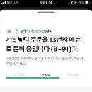 골목족발 - 김해시 함박로101번길 10 | 골목족발