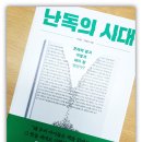 연세유일소아청소년센터