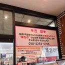 한박한식부페 이미지
