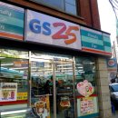 지에스25 당산금호점 이미지
