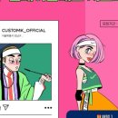 케이커스텀 이미지