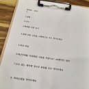 씨유 개금동원화인점 | 부산 문제성 피부관리 잘하는 박신옥피부연구소 홍조피부 관리후기