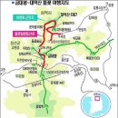 대덕산 이미지