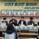 공공운수정책연구원