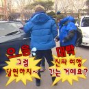 괜찮아 잠시 넘어져도 다시 시작될 테니까
