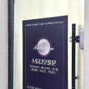 풀문스튜디오 | 대전 봉명동 ‘스튜디오풀문’ 브라이덜샤워 파티룸 후기