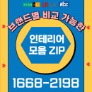 검성로-17 | 경북 구미 이화아파트에서 창호시공 샷시교체 했어요~