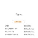 클라르떼 이미지