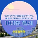 더원공인중개사사무소 네이버블로그