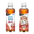 진로유통 이미지