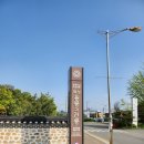 융건릉공영주차장 이미지