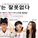 소극장 함세상 이미지