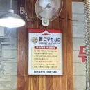 청라 통큰삼겹살 이미지